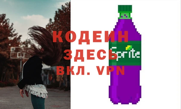 альфа пвп VHQ Верея