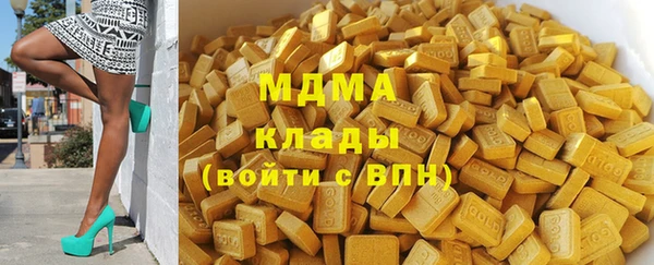 ГАЛЛЮЦИНОГЕННЫЕ ГРИБЫ Верхнеуральск