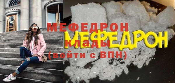 MDMA Володарск